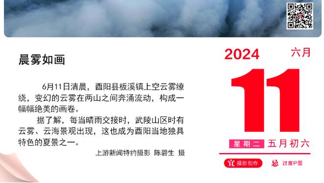 球员是否应用夸张动作显示自己被犯规？穆雷：没毛病 又没假摔