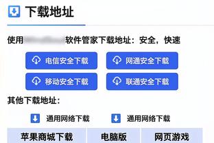 约旦主帅：约旦能培养欧洲顶级联赛球员，我们没有过于尊重韩国队